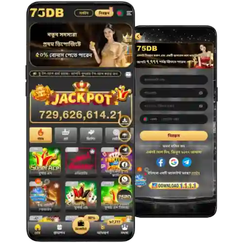 75DB Slot
